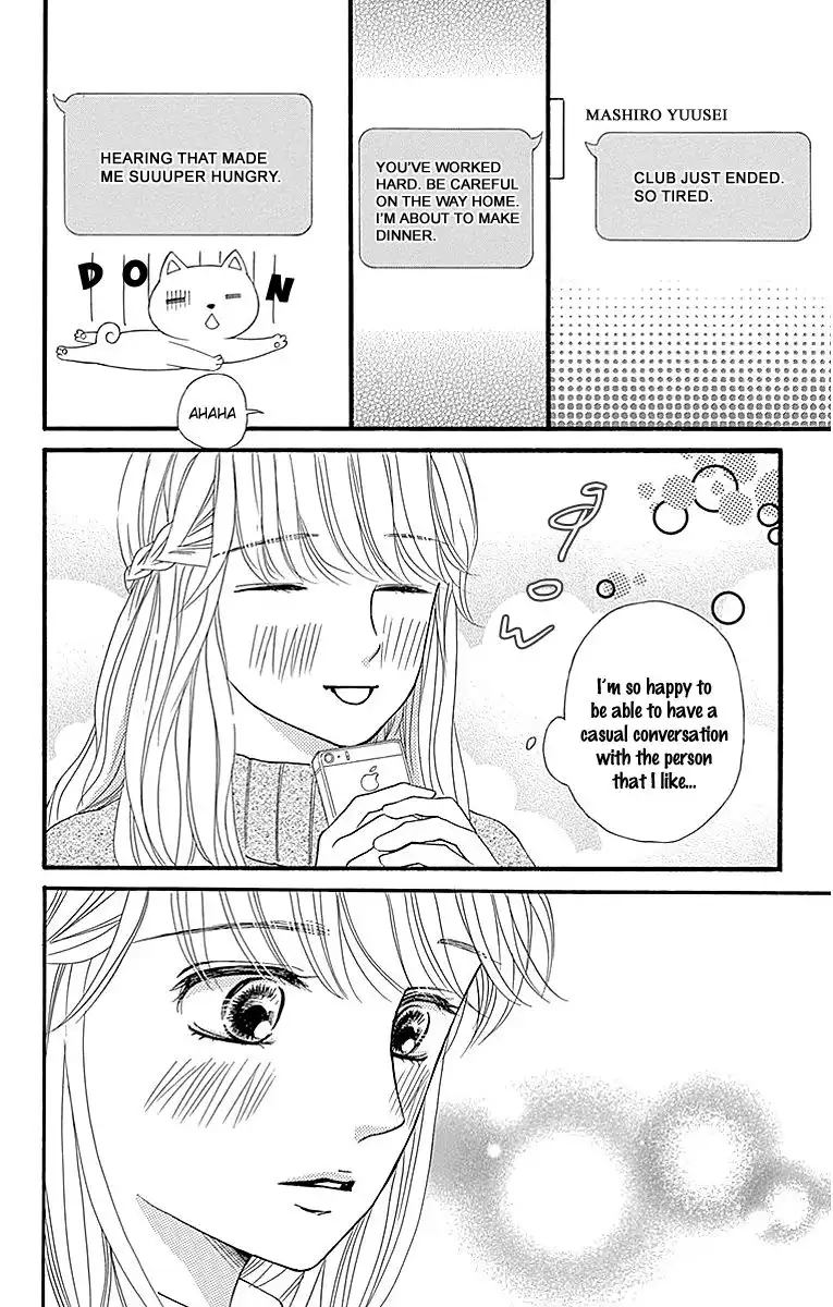 Sumika Sumire Chapter 8 4